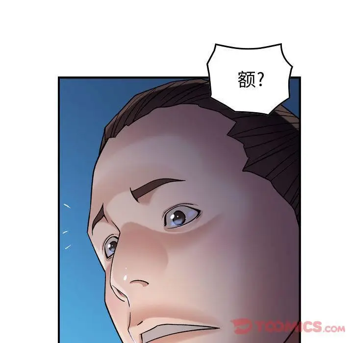 漫画《燃烧》第15话第59张图