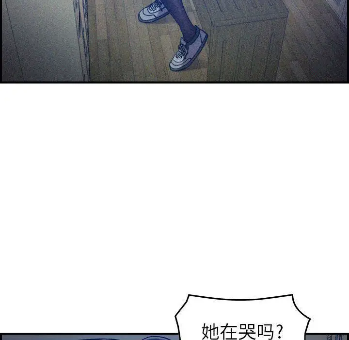 漫画《燃烧》第15话第62张图