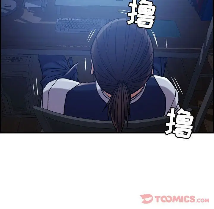 漫画《燃烧》第15话第67张图