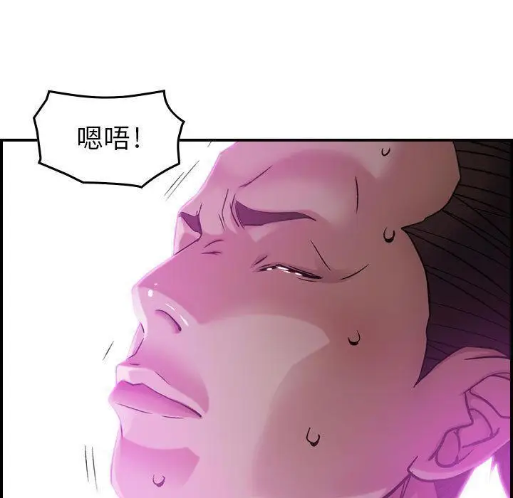 漫画《燃烧》第15话第68张图