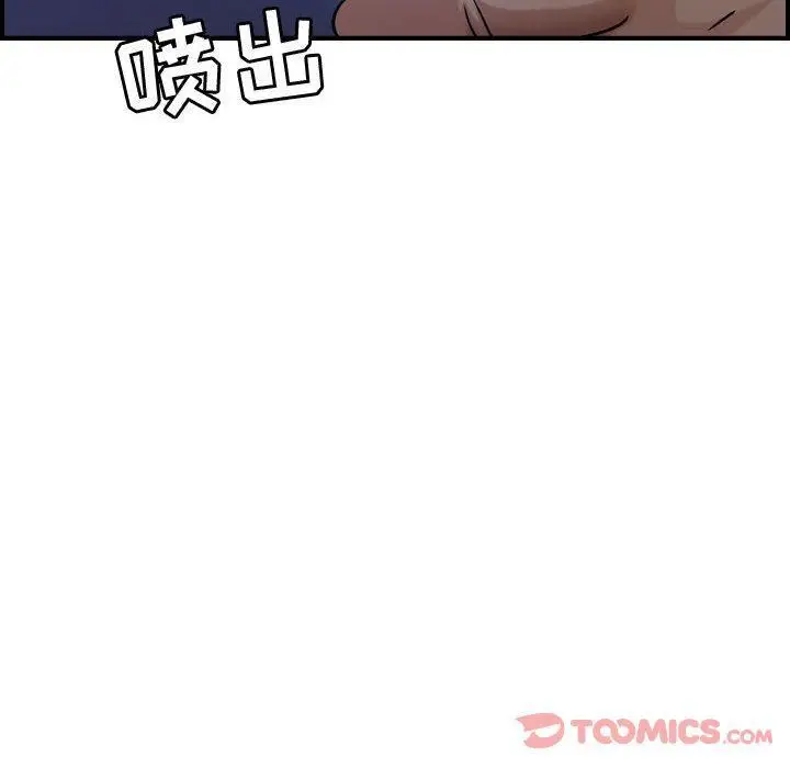 漫画《燃烧》第15话第71张图