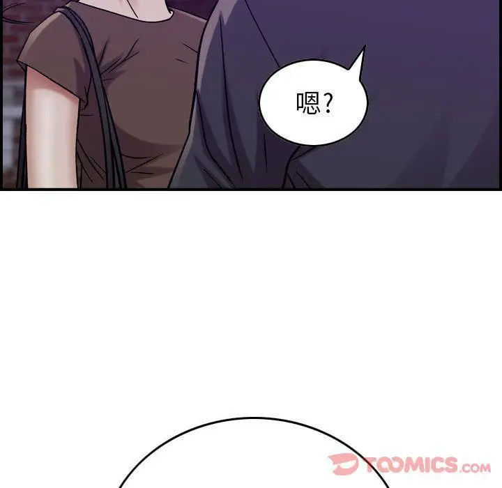 漫画《燃烧》第15话第89张图