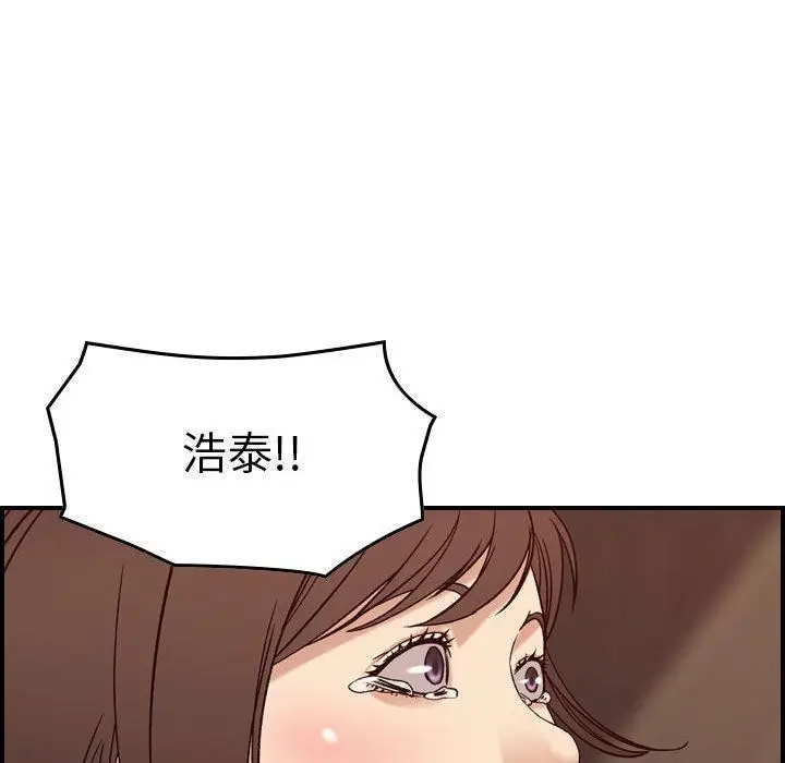 漫画《燃烧》第19话第100张图