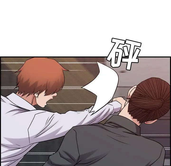 漫画《燃烧》第19话第104张图