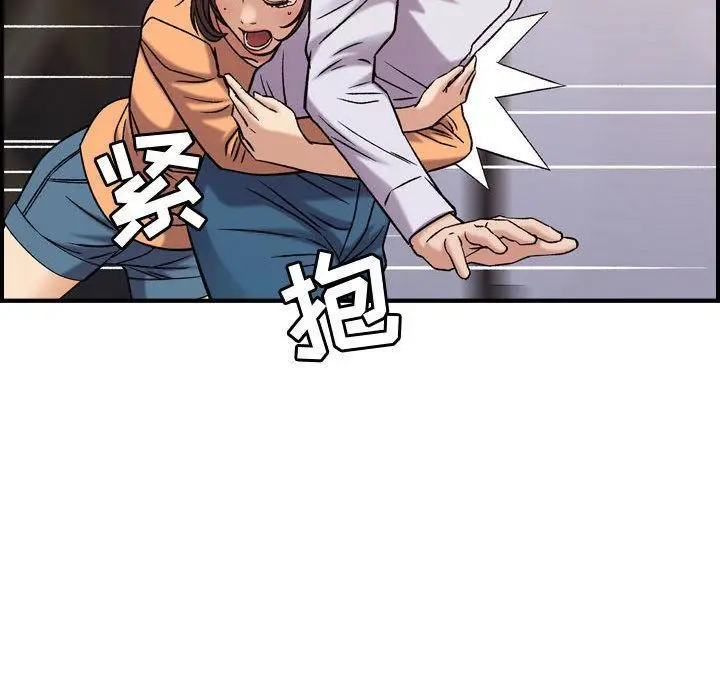 漫画《燃烧》第19话第110张图