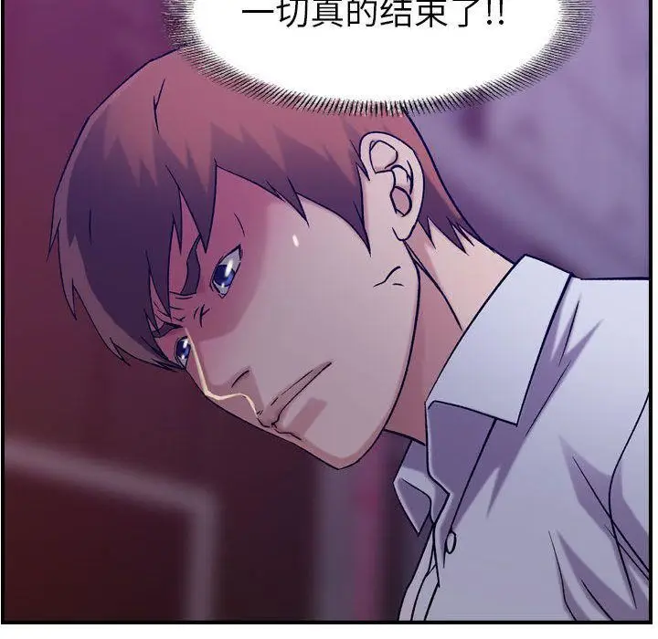 漫画《燃烧》第19话第20张图