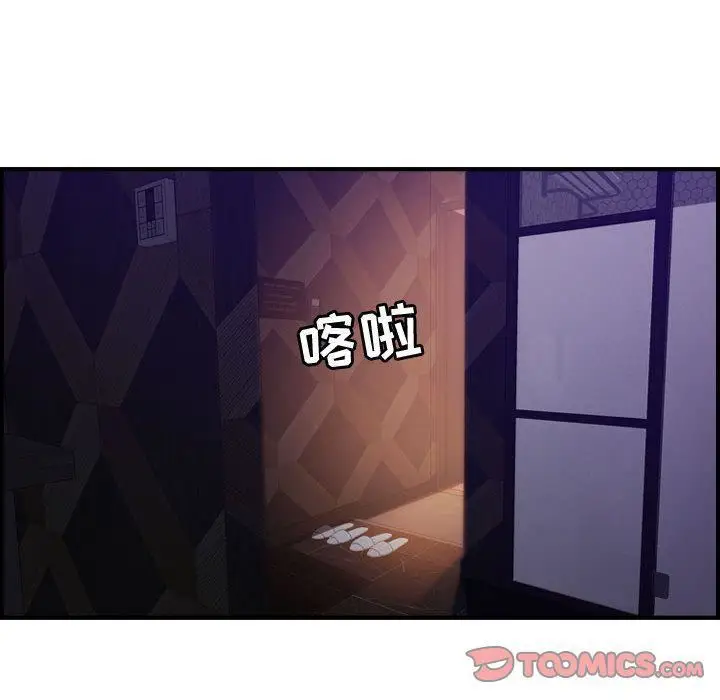 漫画《燃烧》第19话第27张图
