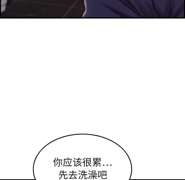 漫画《燃烧》第19话第32张图