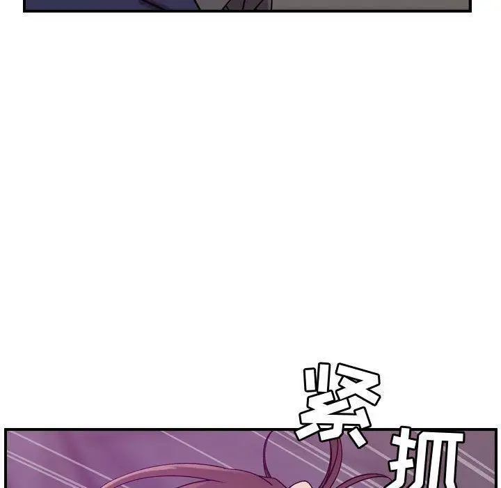 漫画《燃烧》第19话第43张图