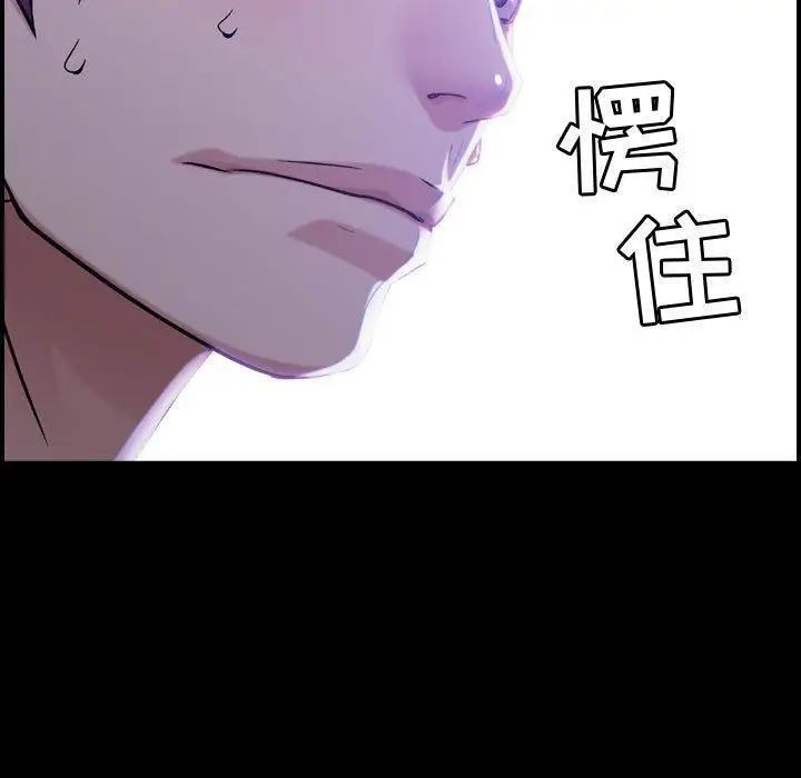 漫画《燃烧》第19话第5张图