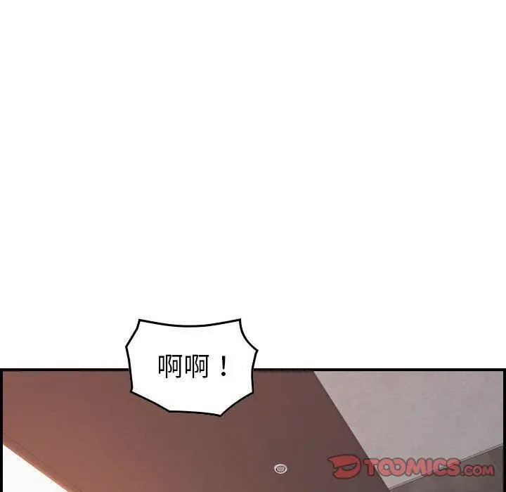 漫画《燃烧》第19话第60张图