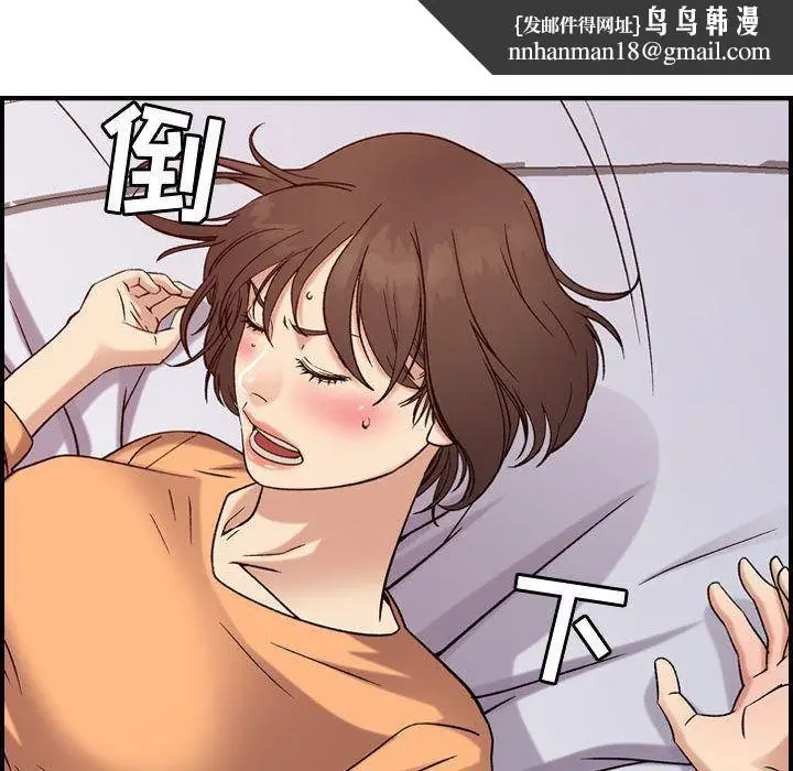 漫画《燃烧》第19话第62张图
