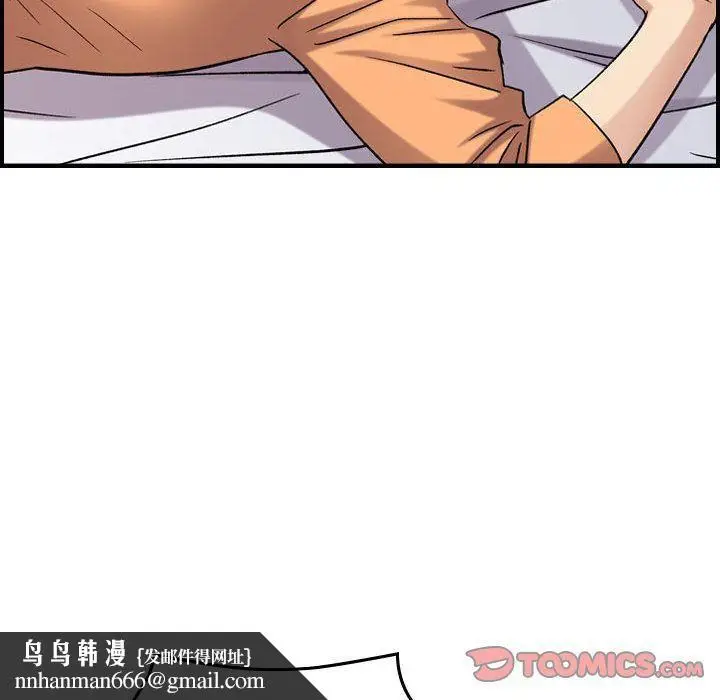 漫画《燃烧》第19话第63张图