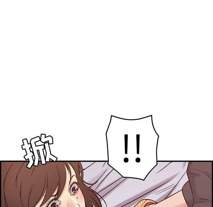 漫画《燃烧》第19话第65张图