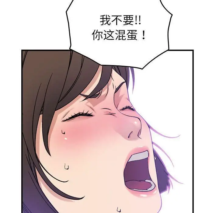 漫画《燃烧》第19话第71张图