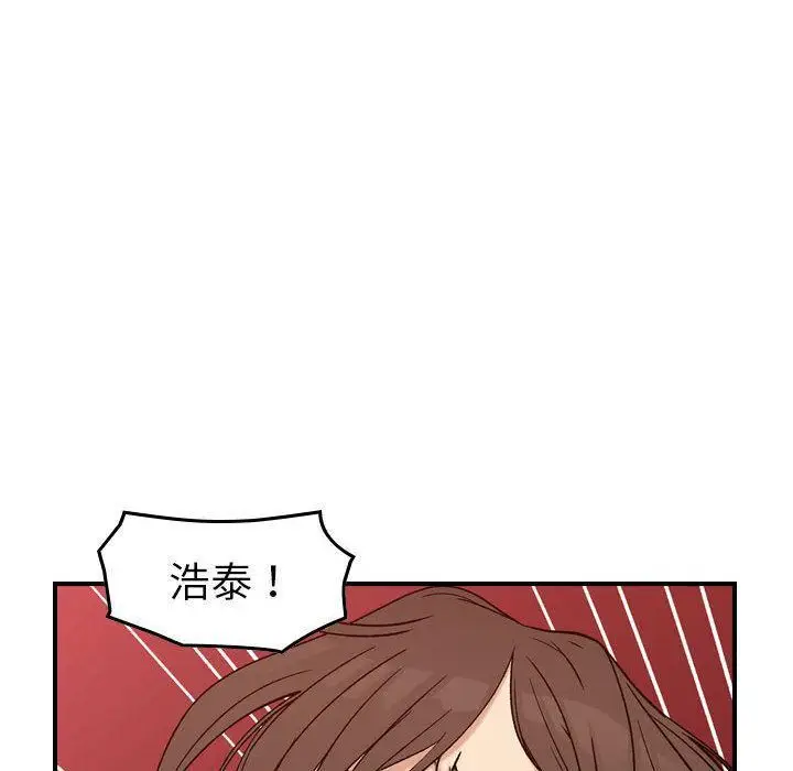 漫画《燃烧》第19话第80张图