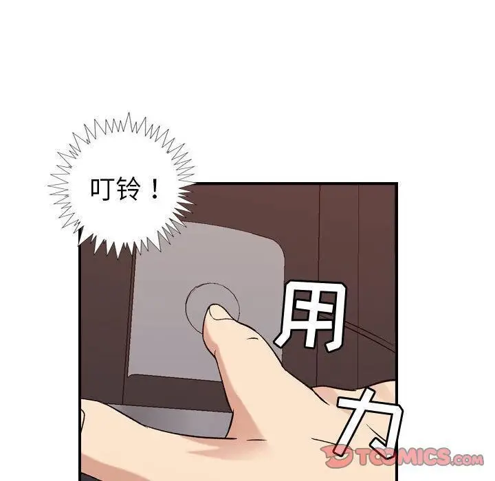 漫画《燃烧》第19话第84张图