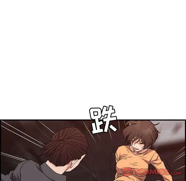 漫画《燃烧》第19话第87张图