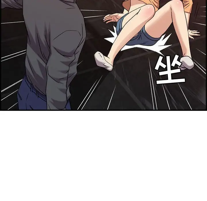 漫画《燃烧》第19话第88张图