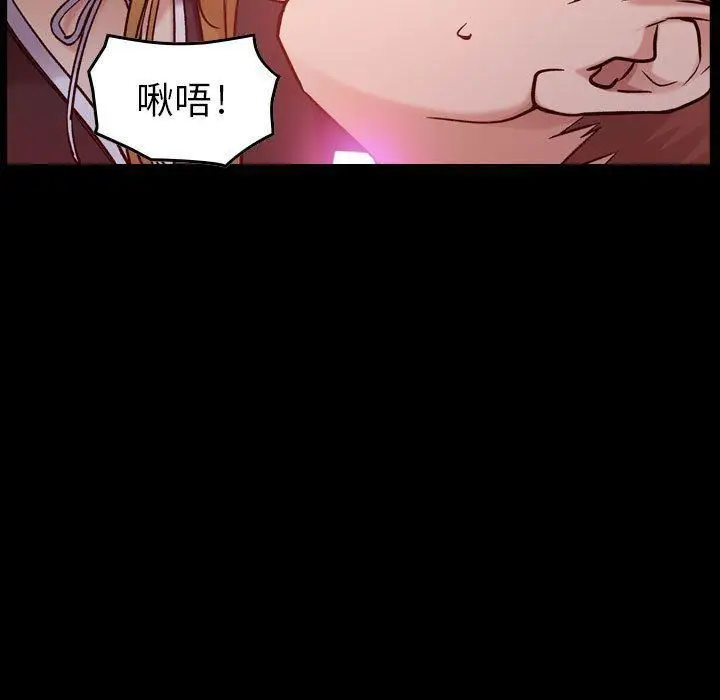 漫画《燃烧》第10话第10张图