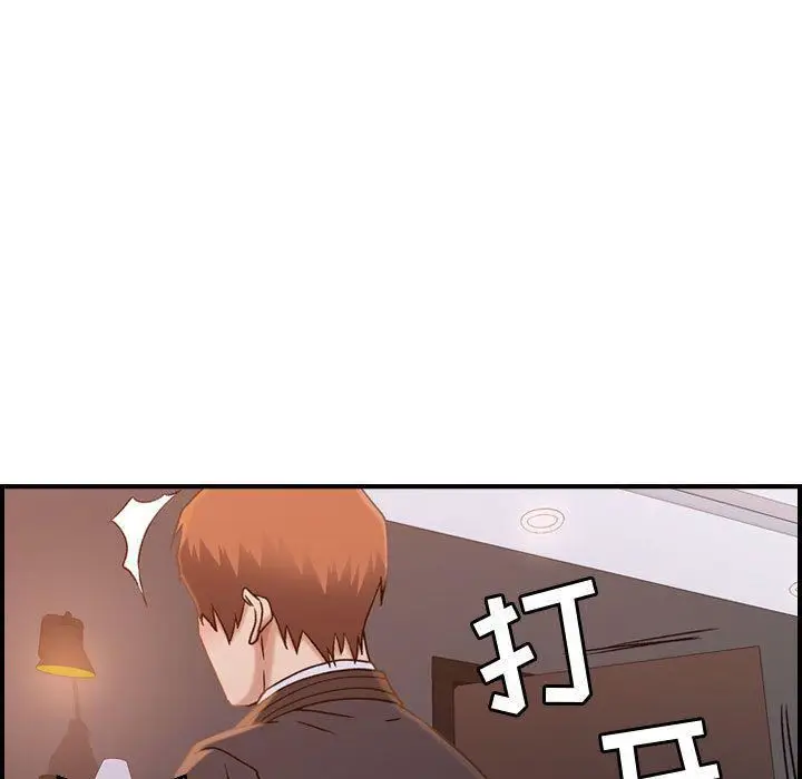 漫画《燃烧》第10话第104张图