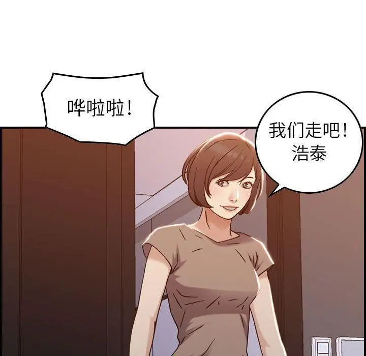 漫画《燃烧》第10话第106张图