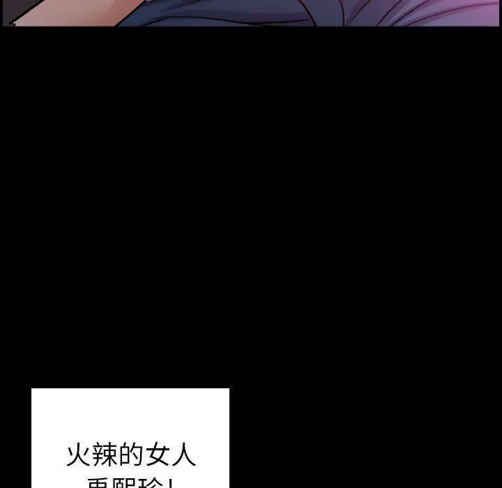 漫画《燃烧》第10话第12张图