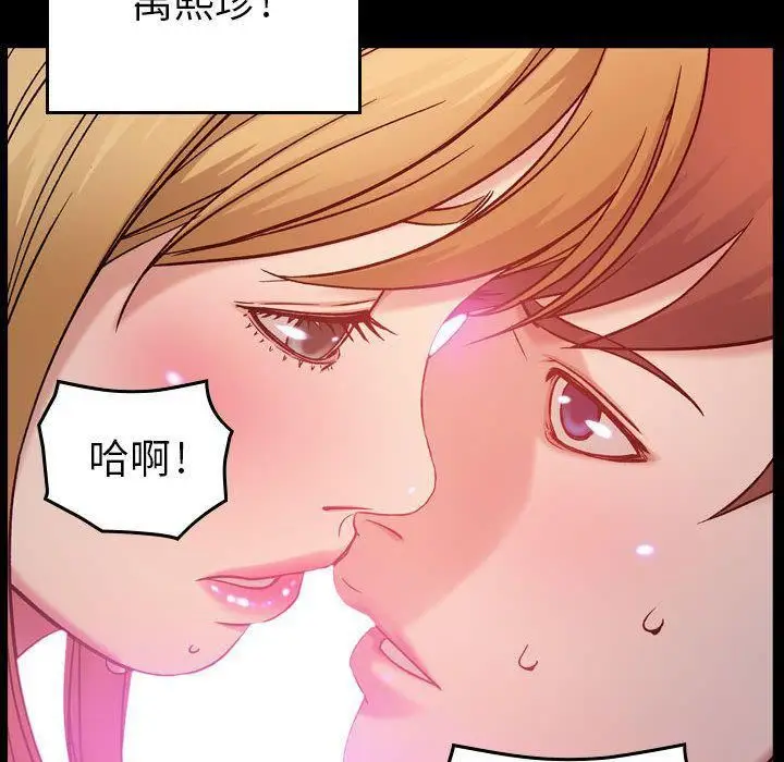 漫画《燃烧》第10话第13张图