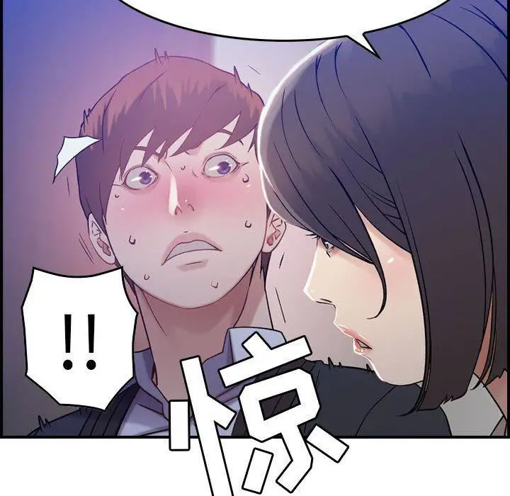 漫画《燃烧》第10话第130张图