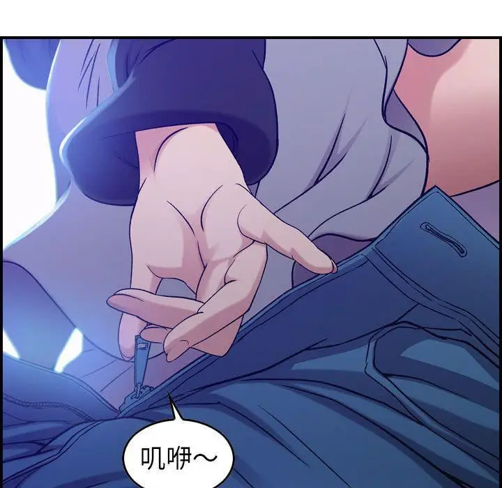 漫画《燃烧》第10话第16张图