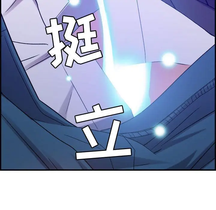 漫画《燃烧》第10话第20张图