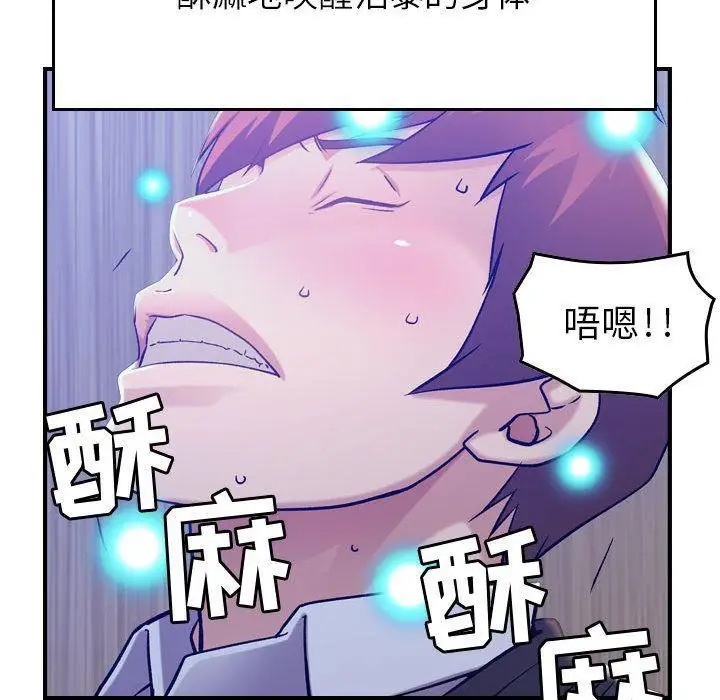 漫画《燃烧》第10话第29张图