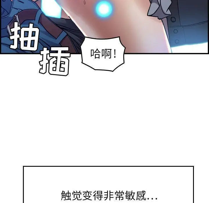 漫画《燃烧》第10话第36张图