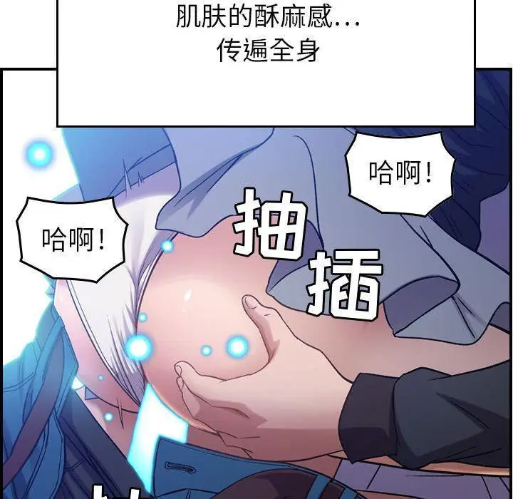 漫画《燃烧》第10话第37张图
