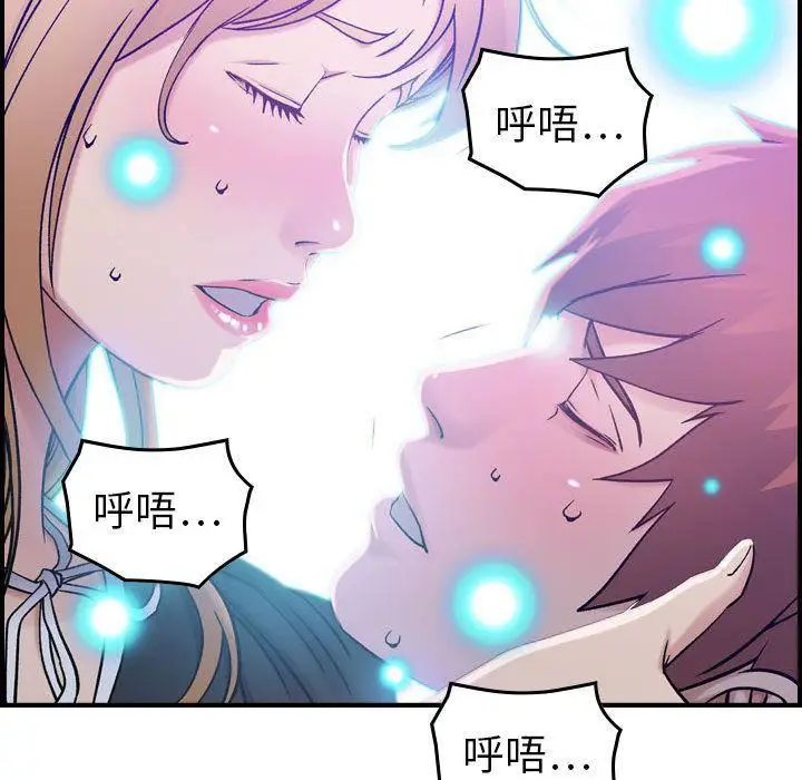 漫画《燃烧》第10话第39张图