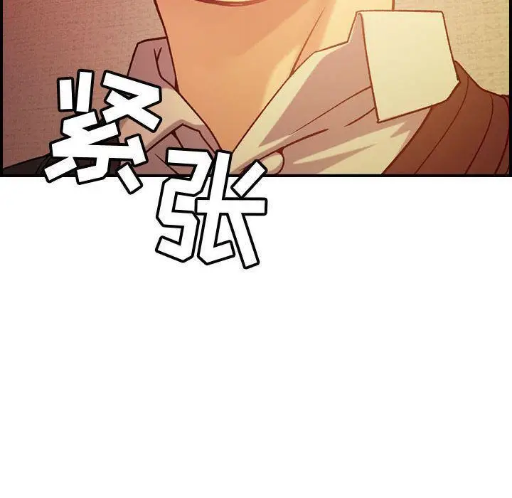 漫画《燃烧》第10话第46张图