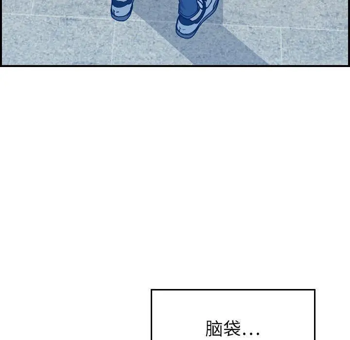漫画《燃烧》第10话第49张图