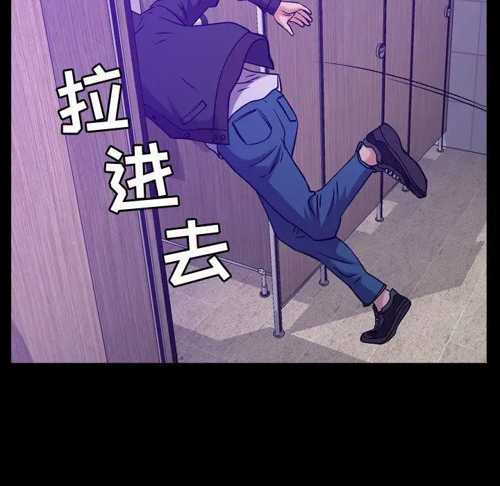 漫画《燃烧》第10话第5张图