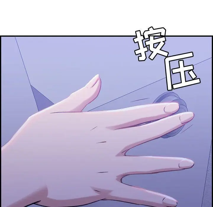漫画《燃烧》第10话第54张图