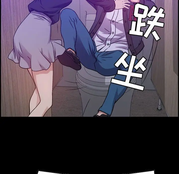 漫画《燃烧》第10话第6张图