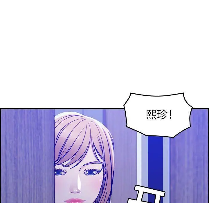 漫画《燃烧》第10话第63张图