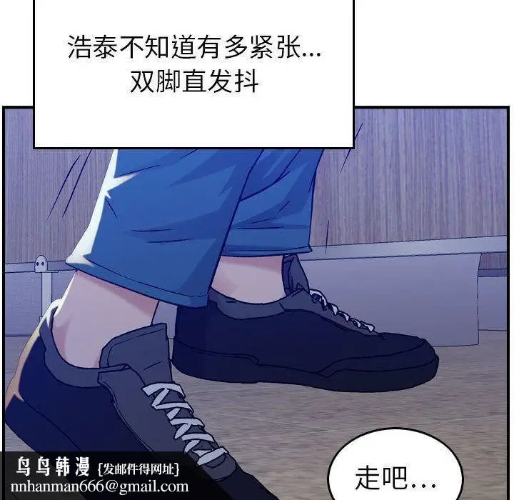 漫画《燃烧》第10话第67张图