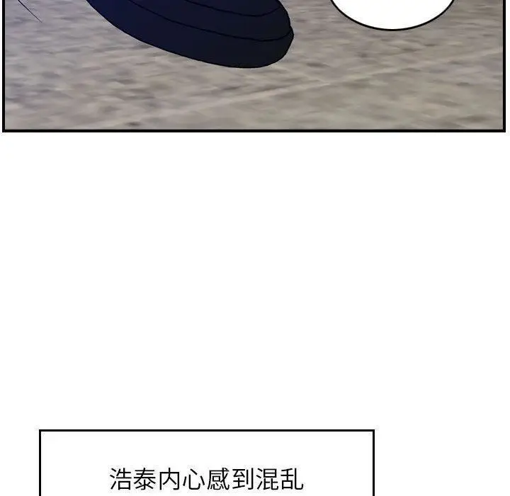 漫画《燃烧》第10话第68张图