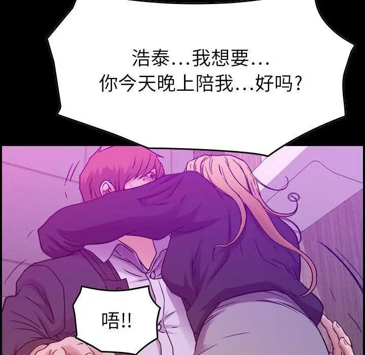 漫画《燃烧》第10话第7张图