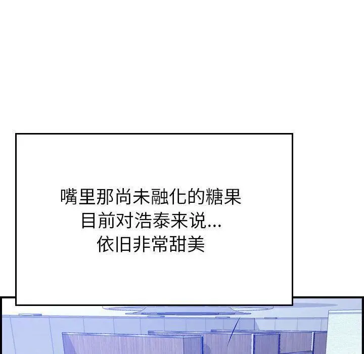漫画《燃烧》第10话第72张图