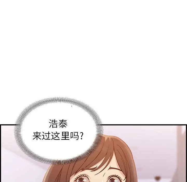 漫画《燃烧》第10话第87张图