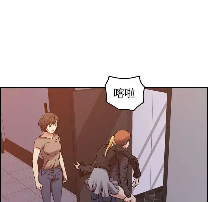漫画《燃烧》第10话第89张图