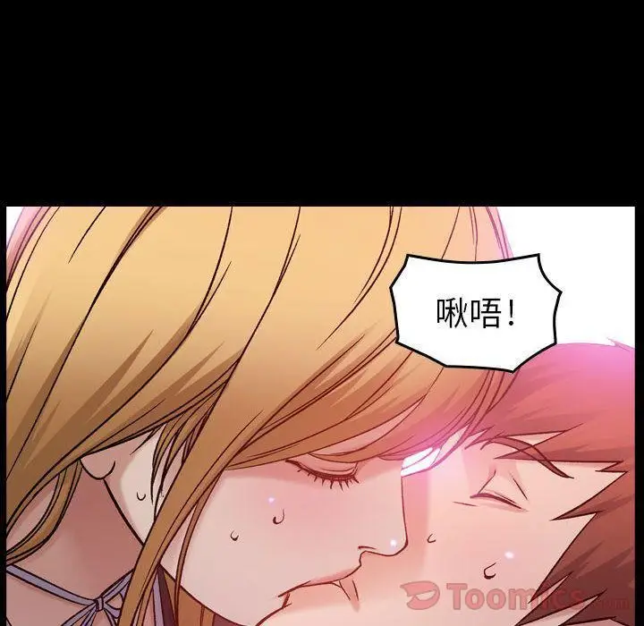 漫画《燃烧》第10话第9张图