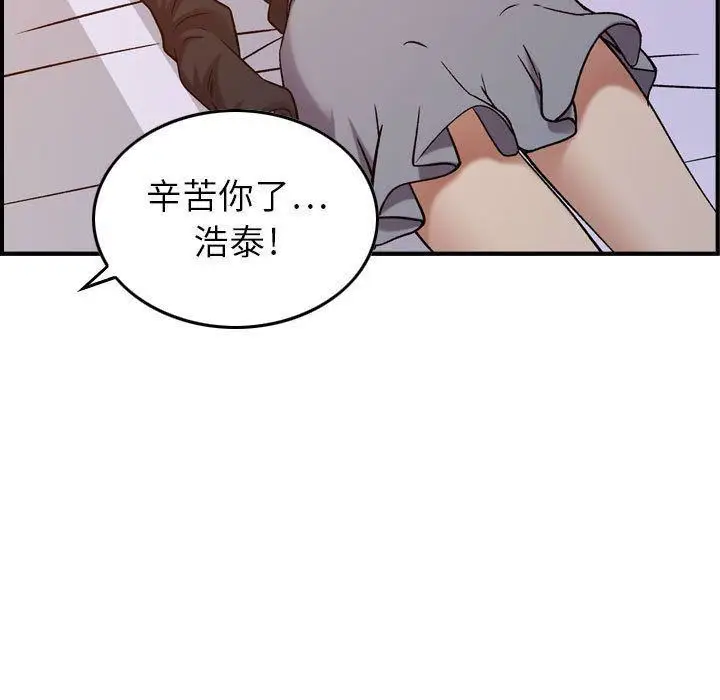 漫画《燃烧》第10话第92张图