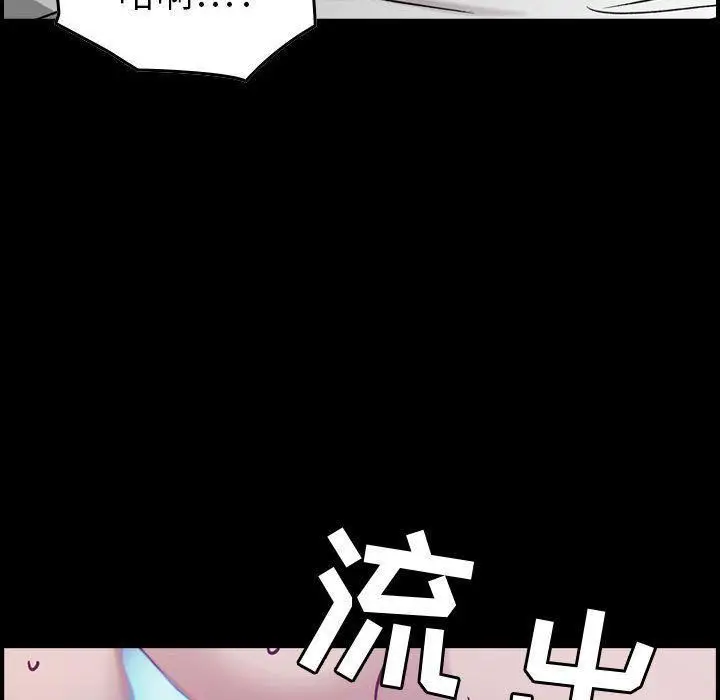 漫画《燃烧》第8话第10张图